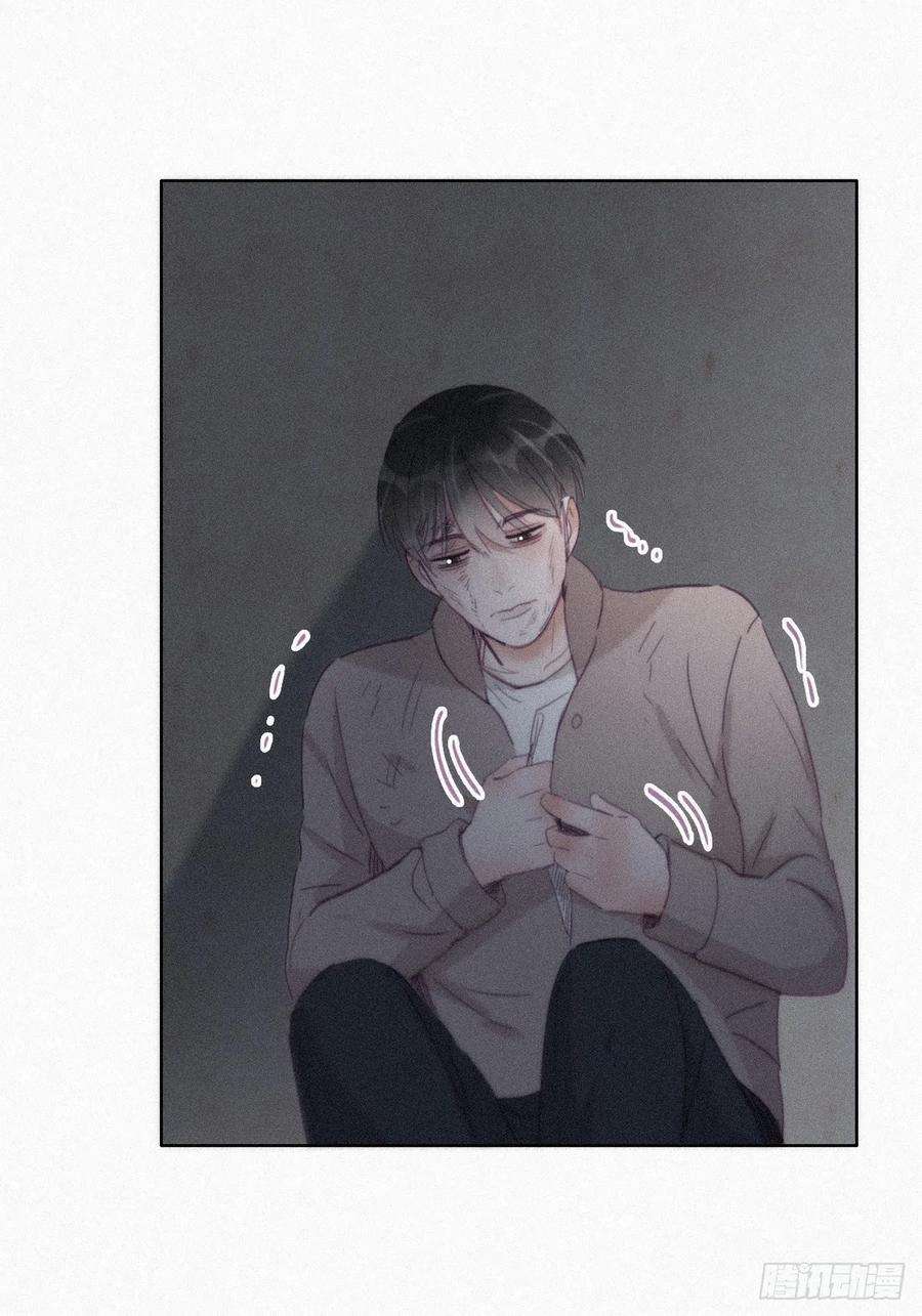 傲娇奶爸休想逃198话 亲兄弟谈心