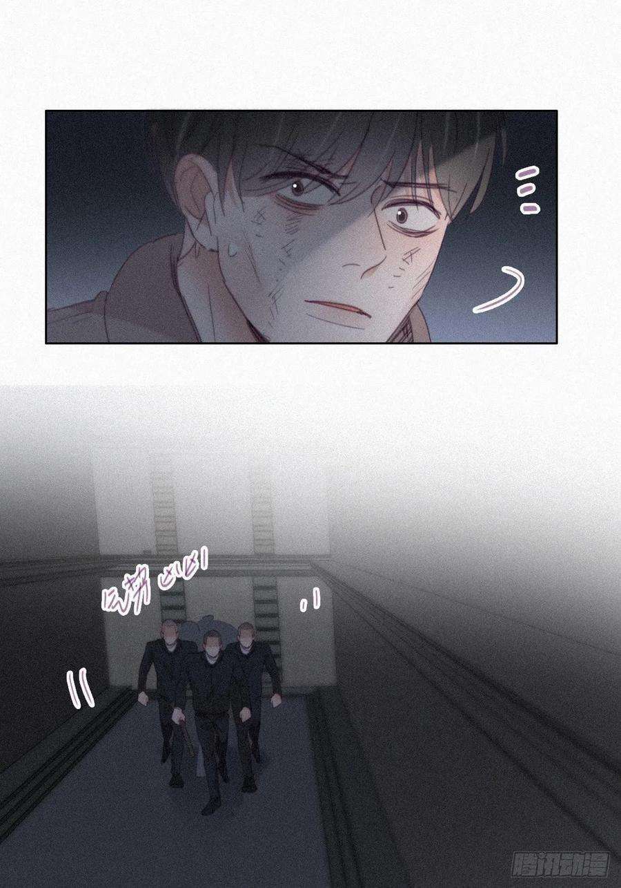 傲娇奶爸休想逃198话 亲兄弟谈心