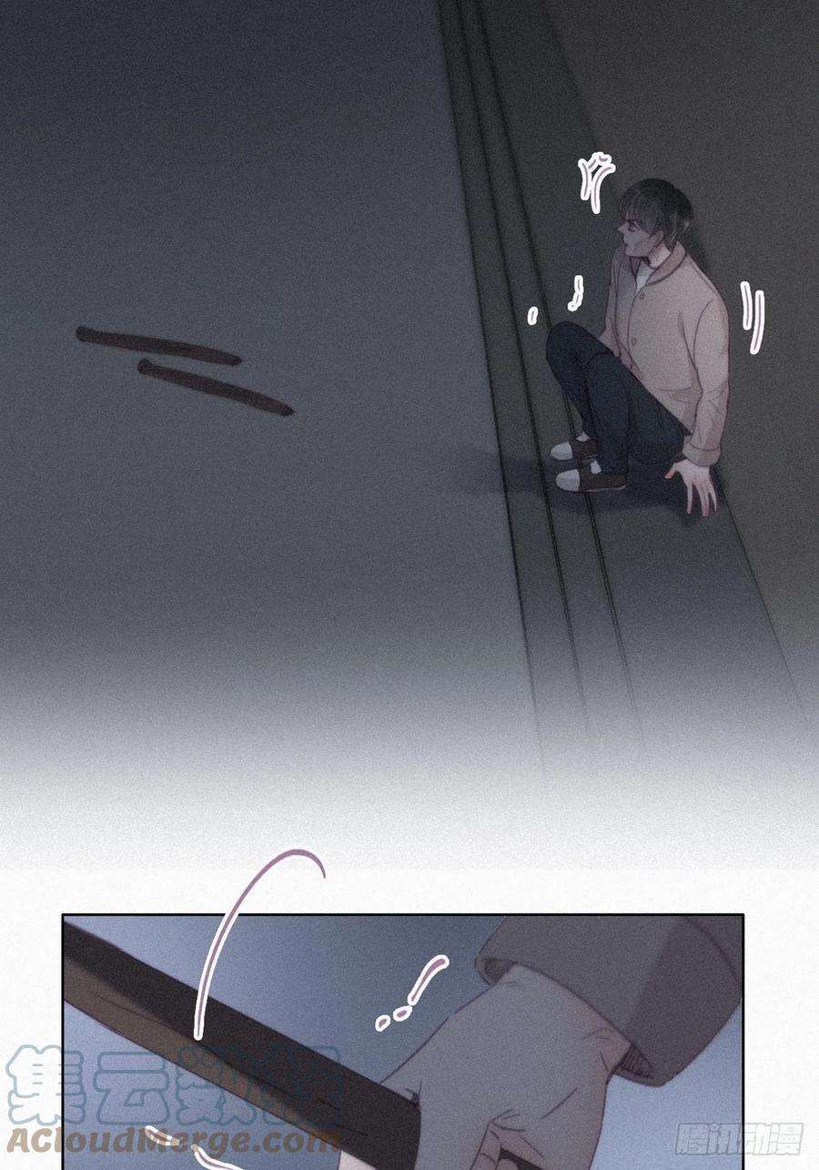 傲娇奶爸休想逃198话 亲兄弟谈心