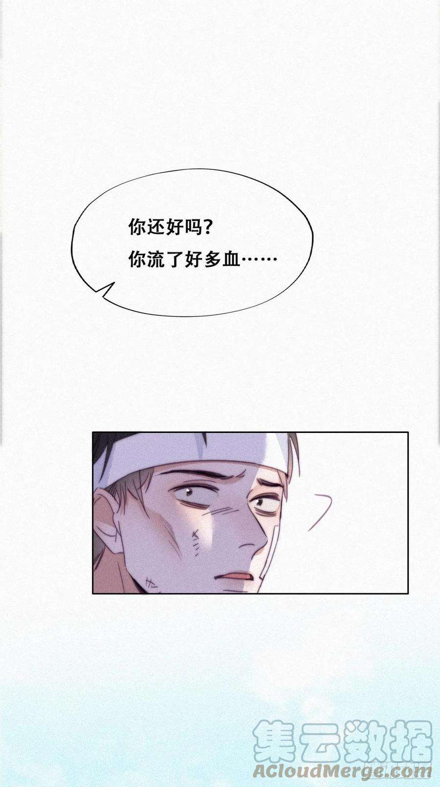 傲娇奶爸休想逃198话 亲兄弟谈心