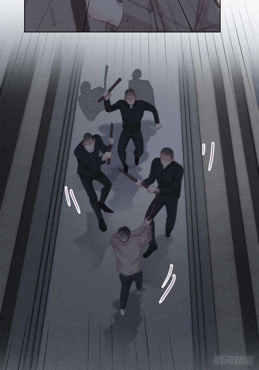 傲娇奶爸休想逃198话 亲兄弟谈心