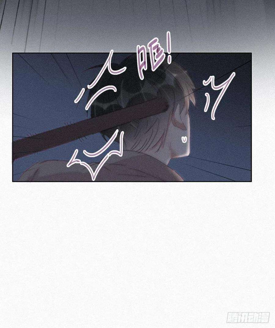 傲娇奶爸休想逃198话 亲兄弟谈心