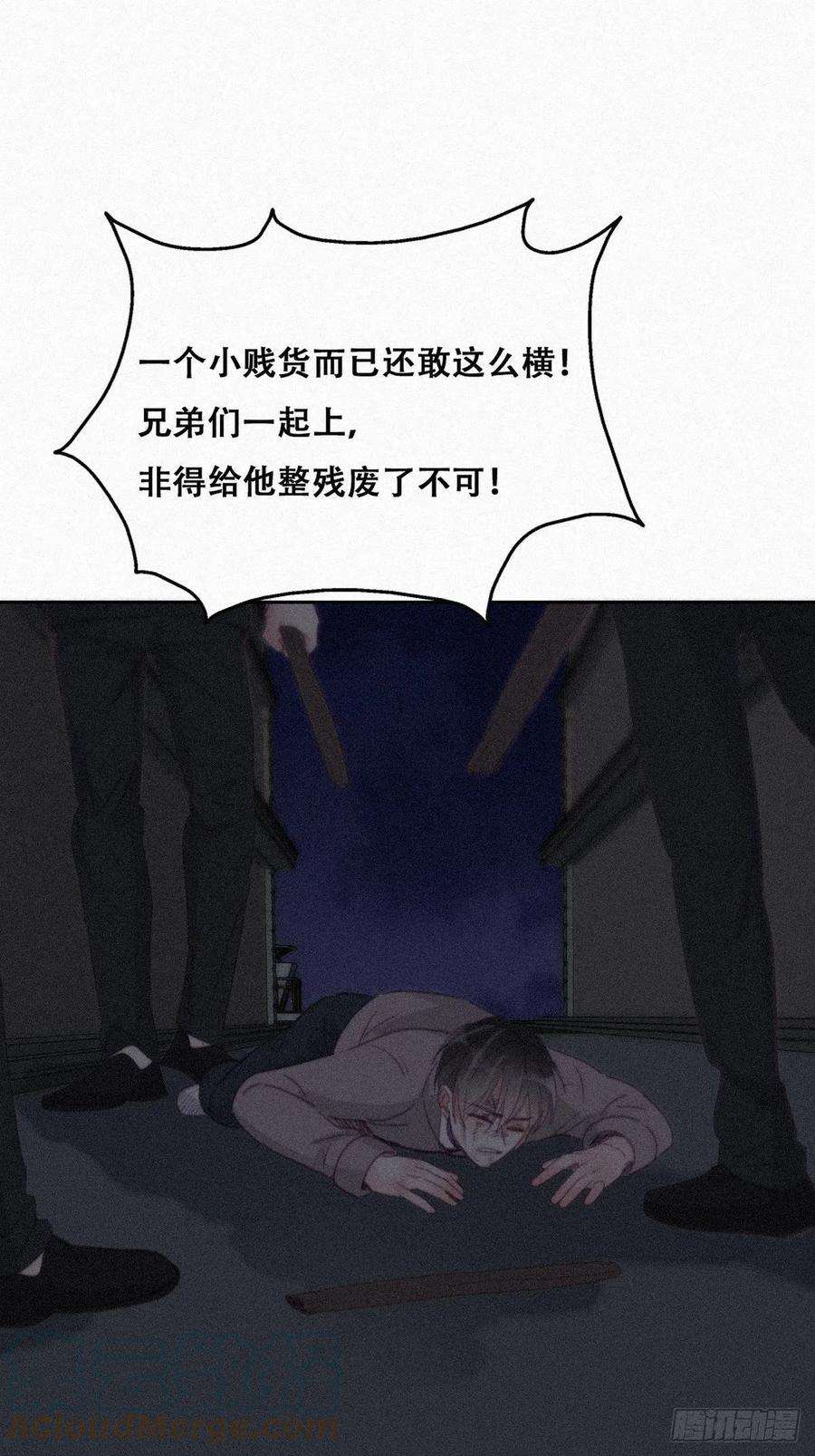 傲娇奶爸休想逃198话 亲兄弟谈心