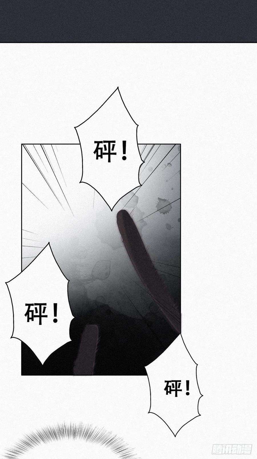 傲娇奶爸休想逃198话 亲兄弟谈心