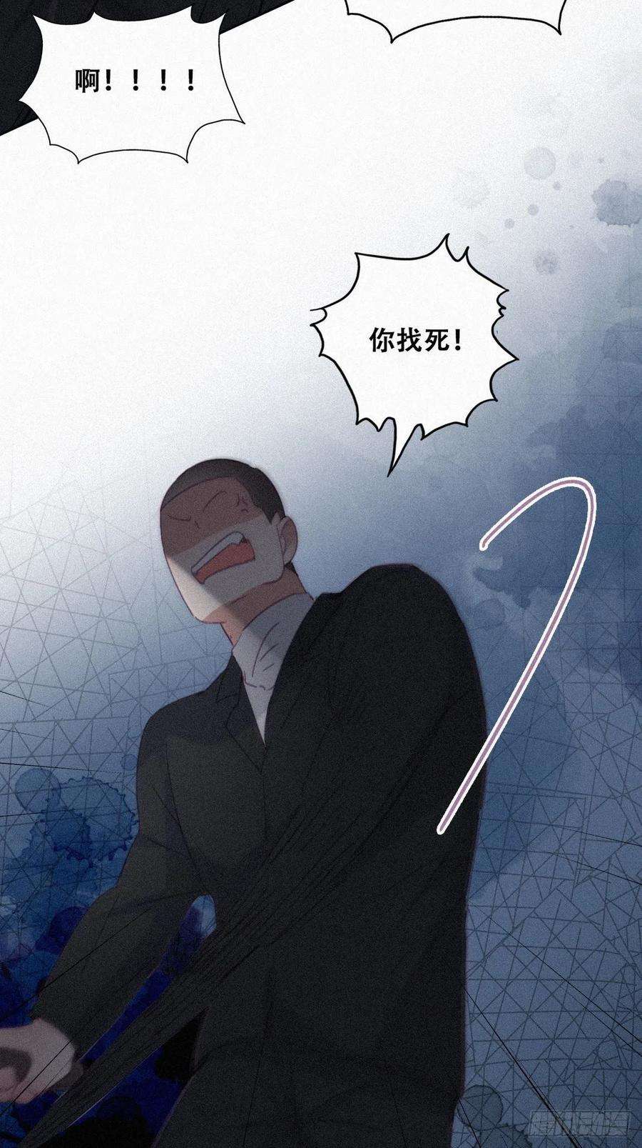 傲娇奶爸休想逃198话 亲兄弟谈心