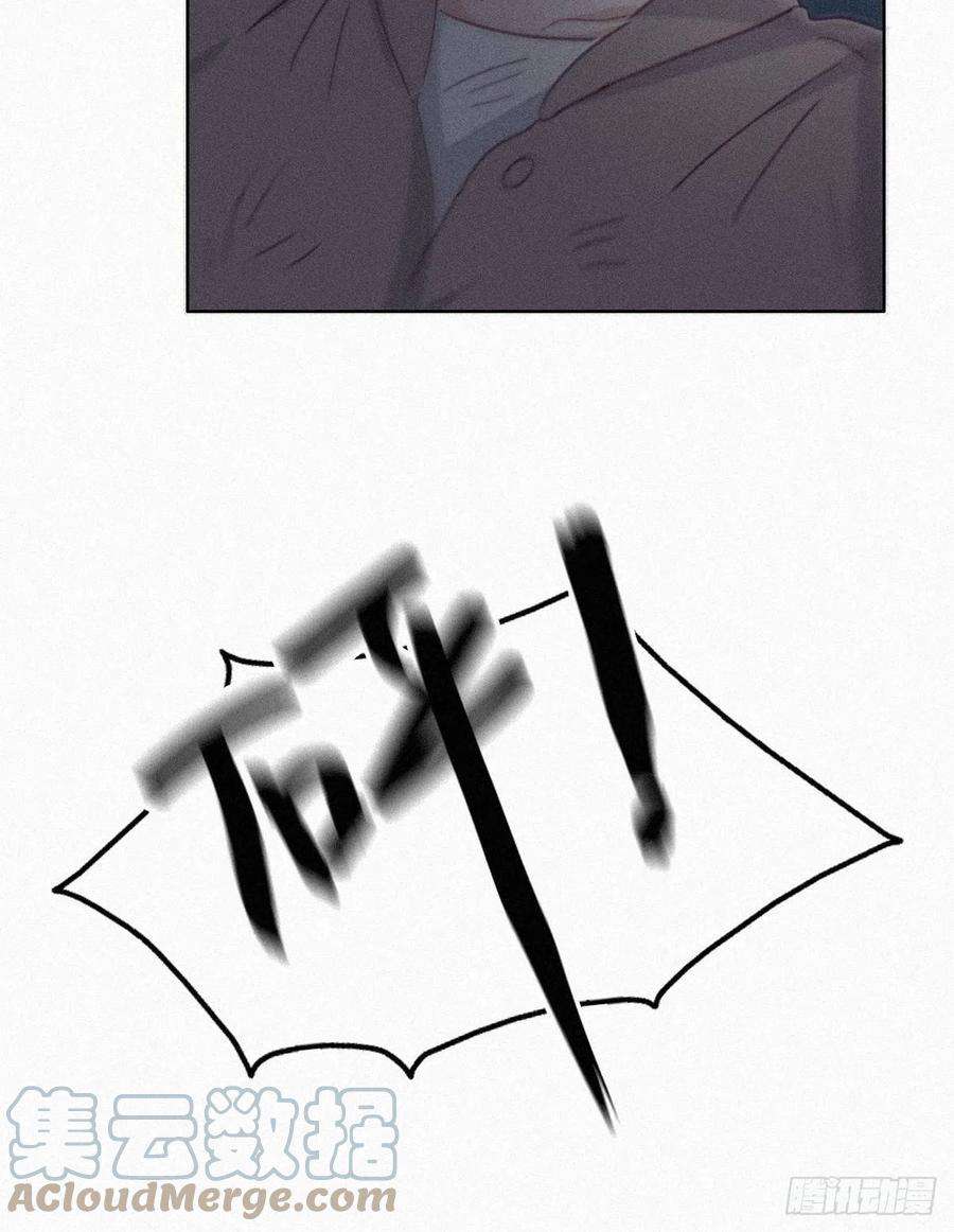 傲娇奶爸休想逃198话 亲兄弟谈心