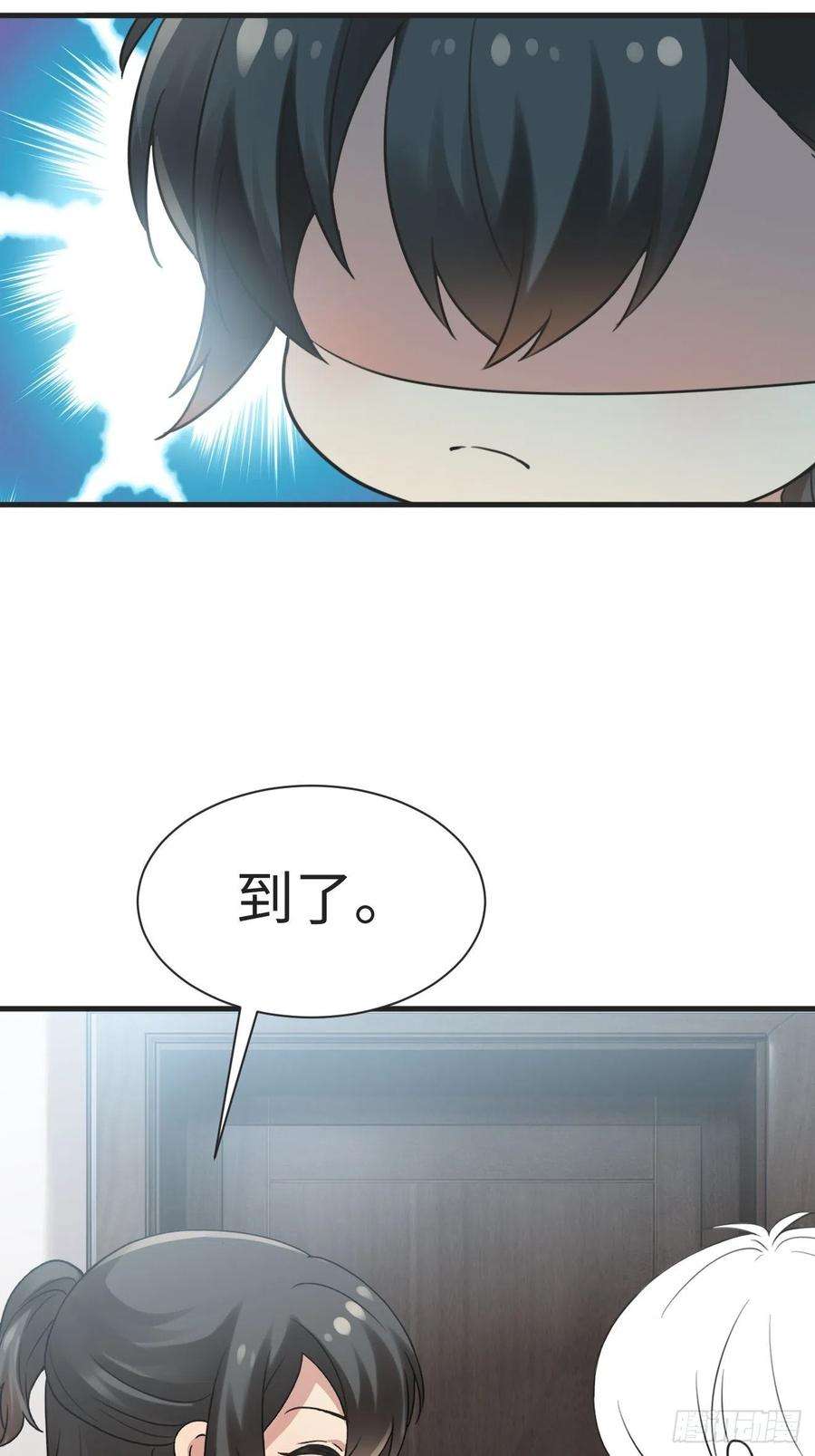 傲娇奶爸休想逃198话 亲兄弟谈心