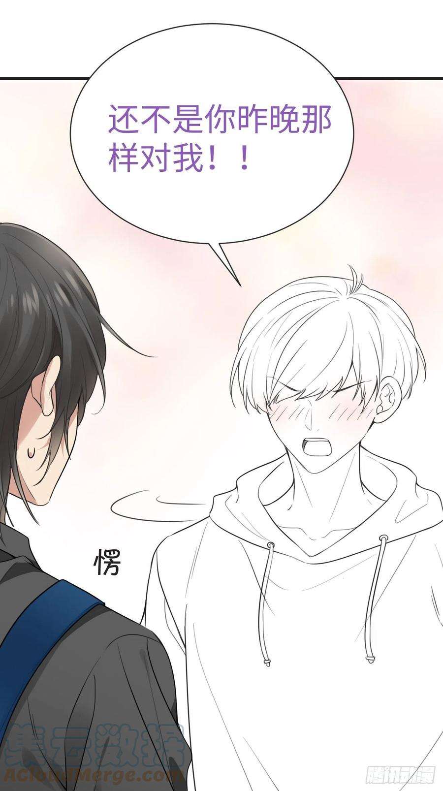 傲娇奶爸休想逃198话 亲兄弟谈心