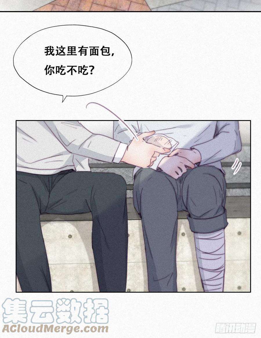 傲娇奶爸休想逃198话 亲兄弟谈心