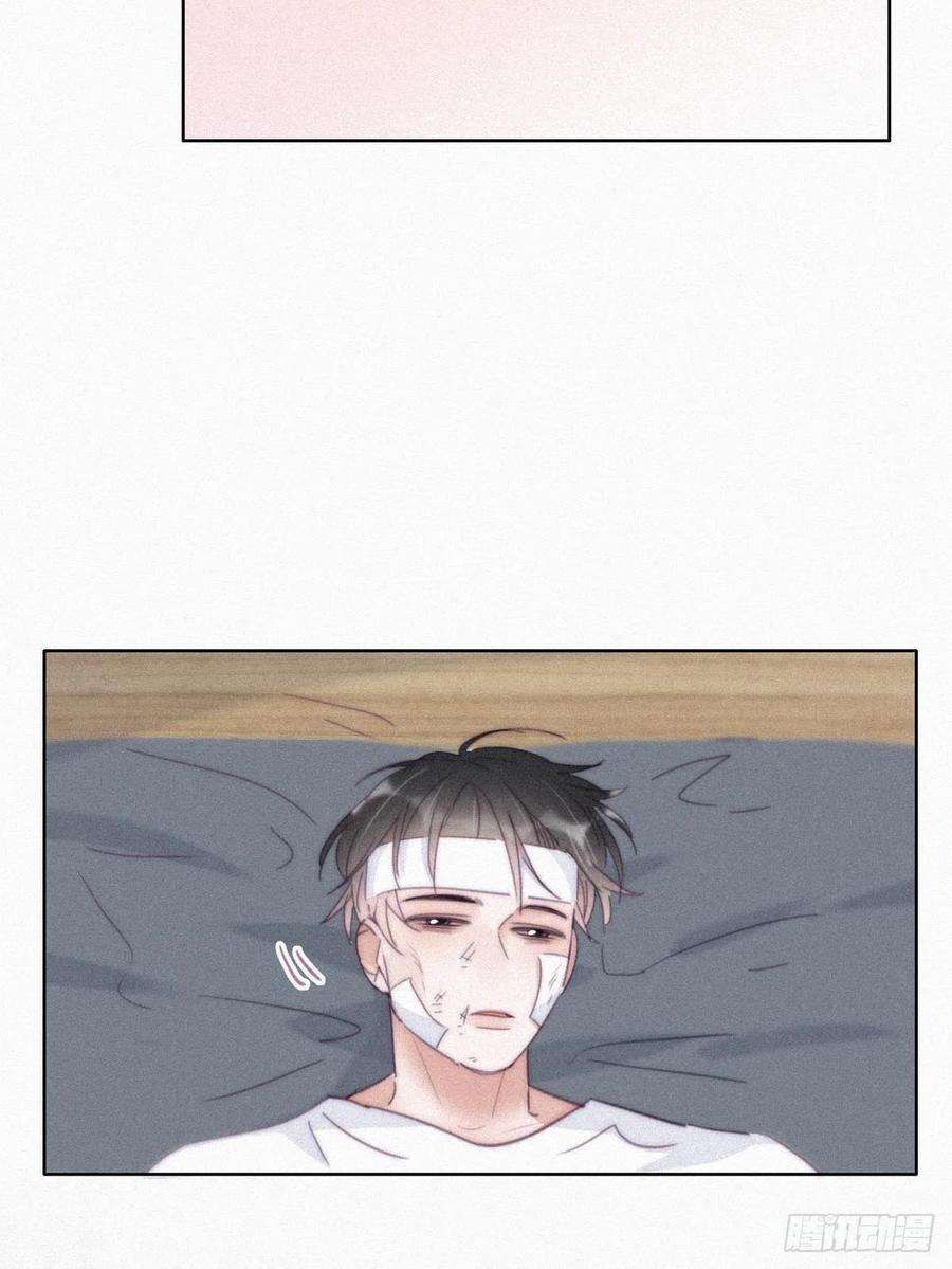 傲娇奶爸休想逃199话 强行带话家