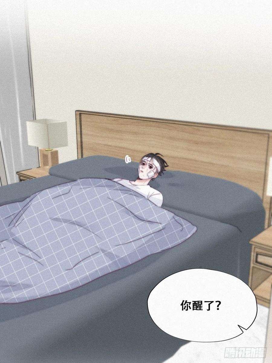 傲娇奶爸休想逃199话 强行带话家