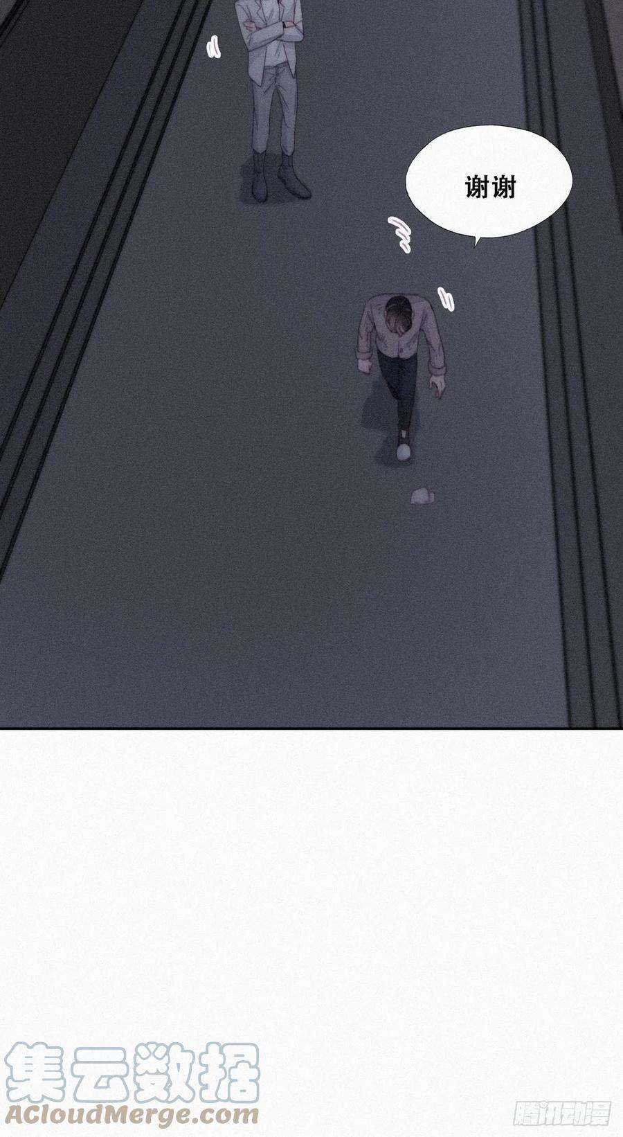 傲娇奶爸休想逃199话 强行带话家