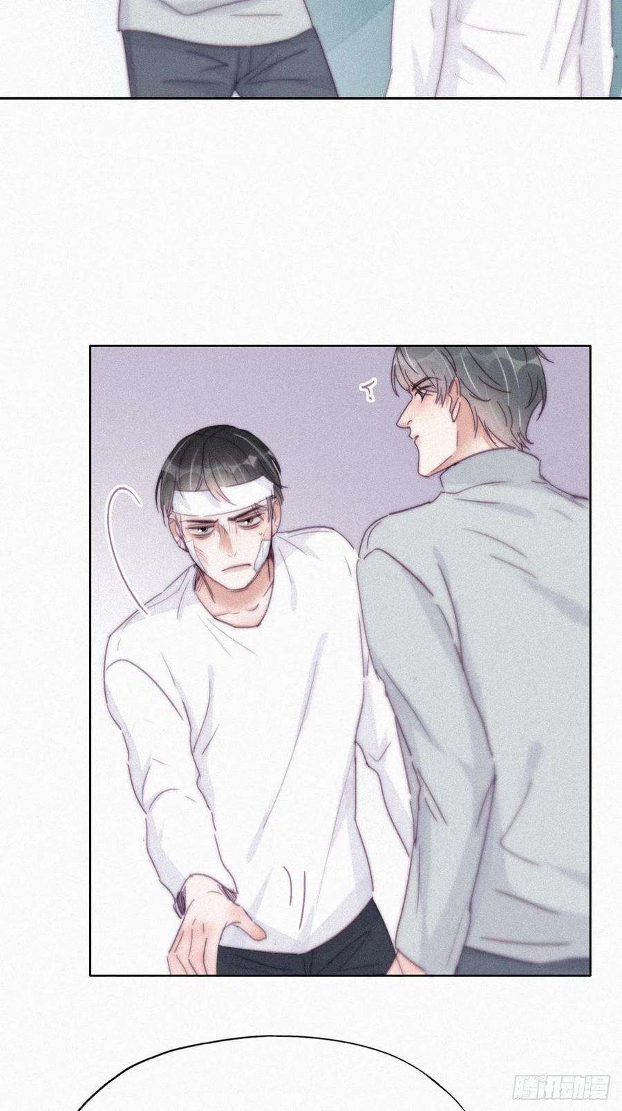 傲娇奶爸休想逃200话 强迫留下