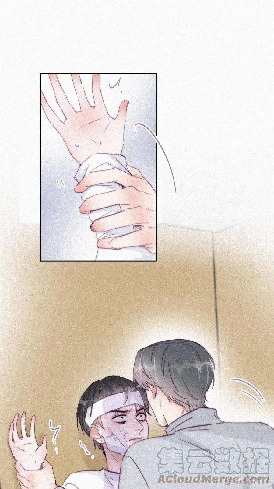 傲娇奶爸休想逃200话 强迫留下