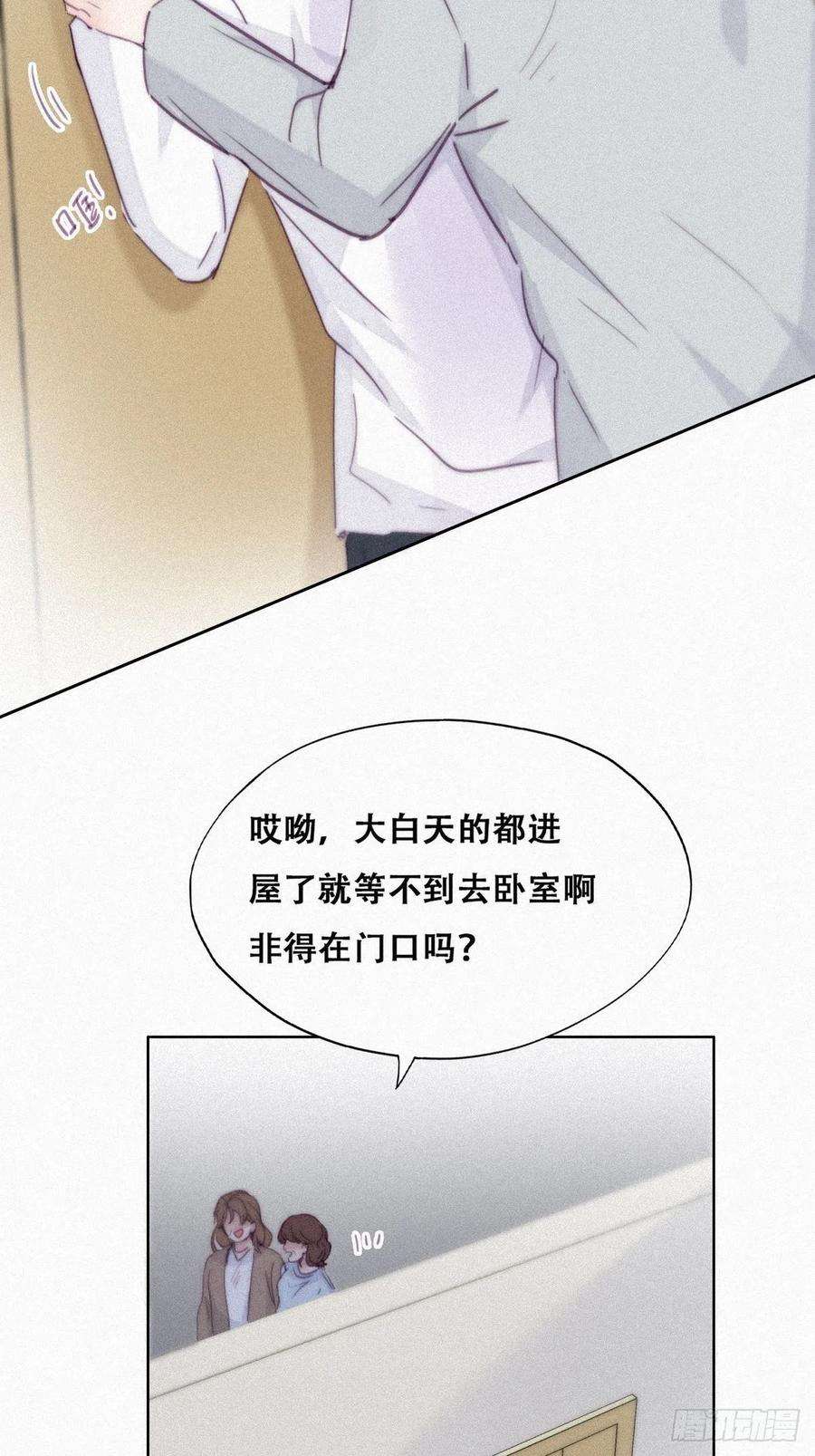 傲娇奶爸休想逃200话 强迫留下