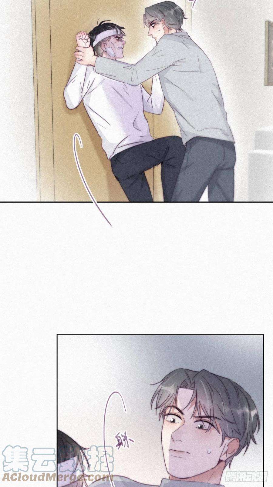 傲娇奶爸休想逃200话 强迫留下