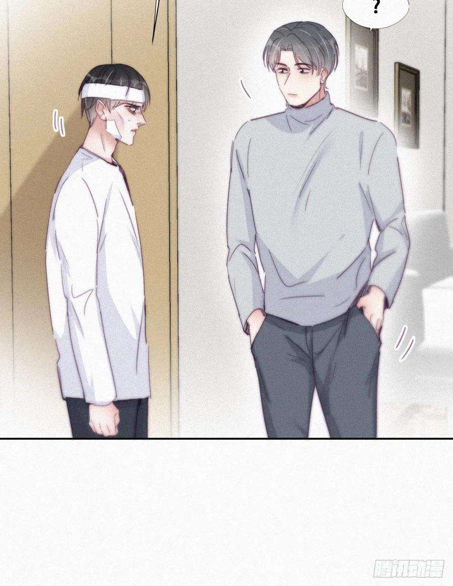 傲娇奶爸休想逃200话 强迫留下