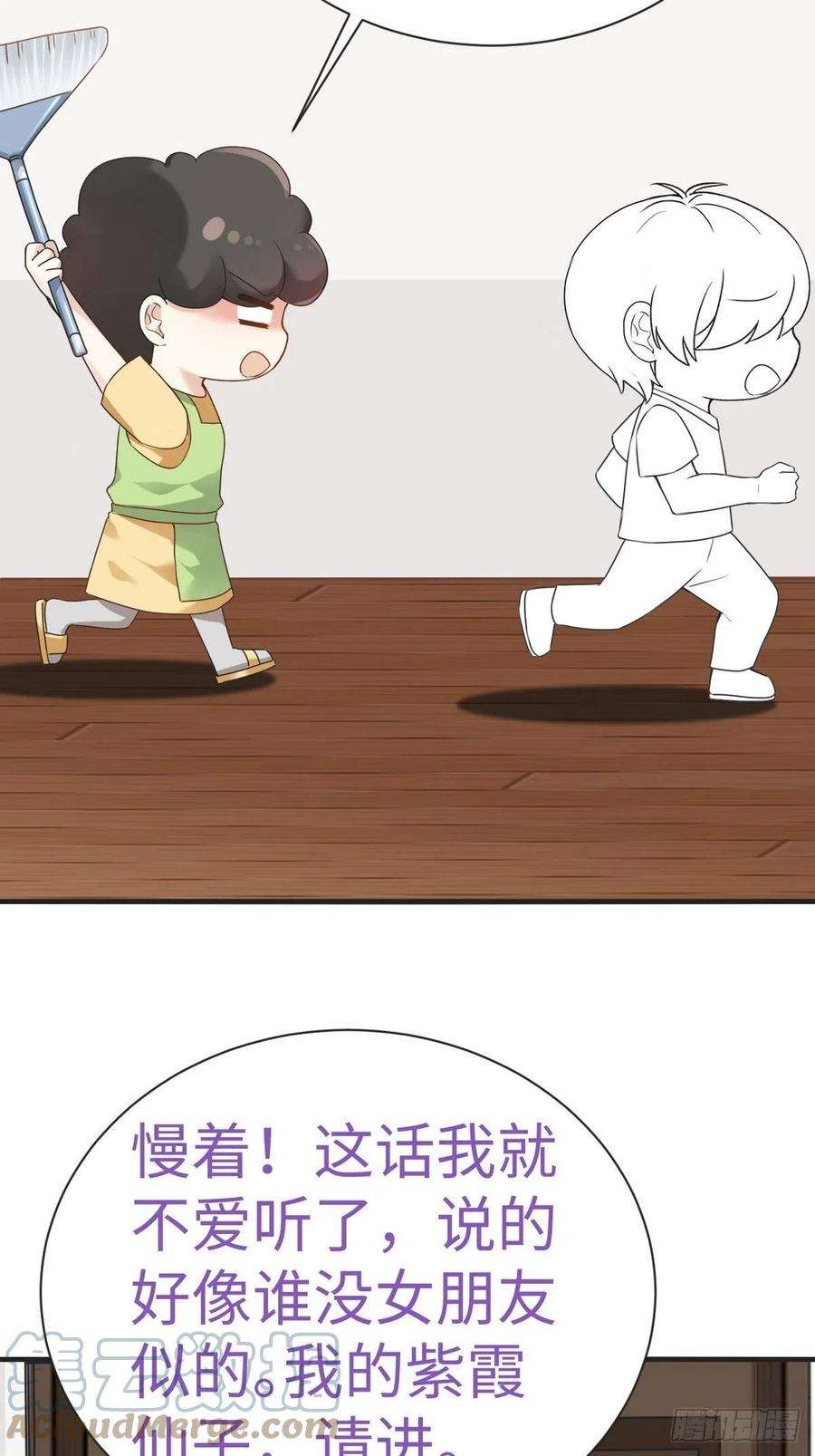 傲娇奶爸休想逃200话 强迫留下