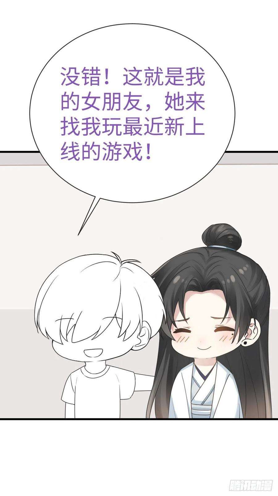 傲娇奶爸休想逃200话 强迫留下