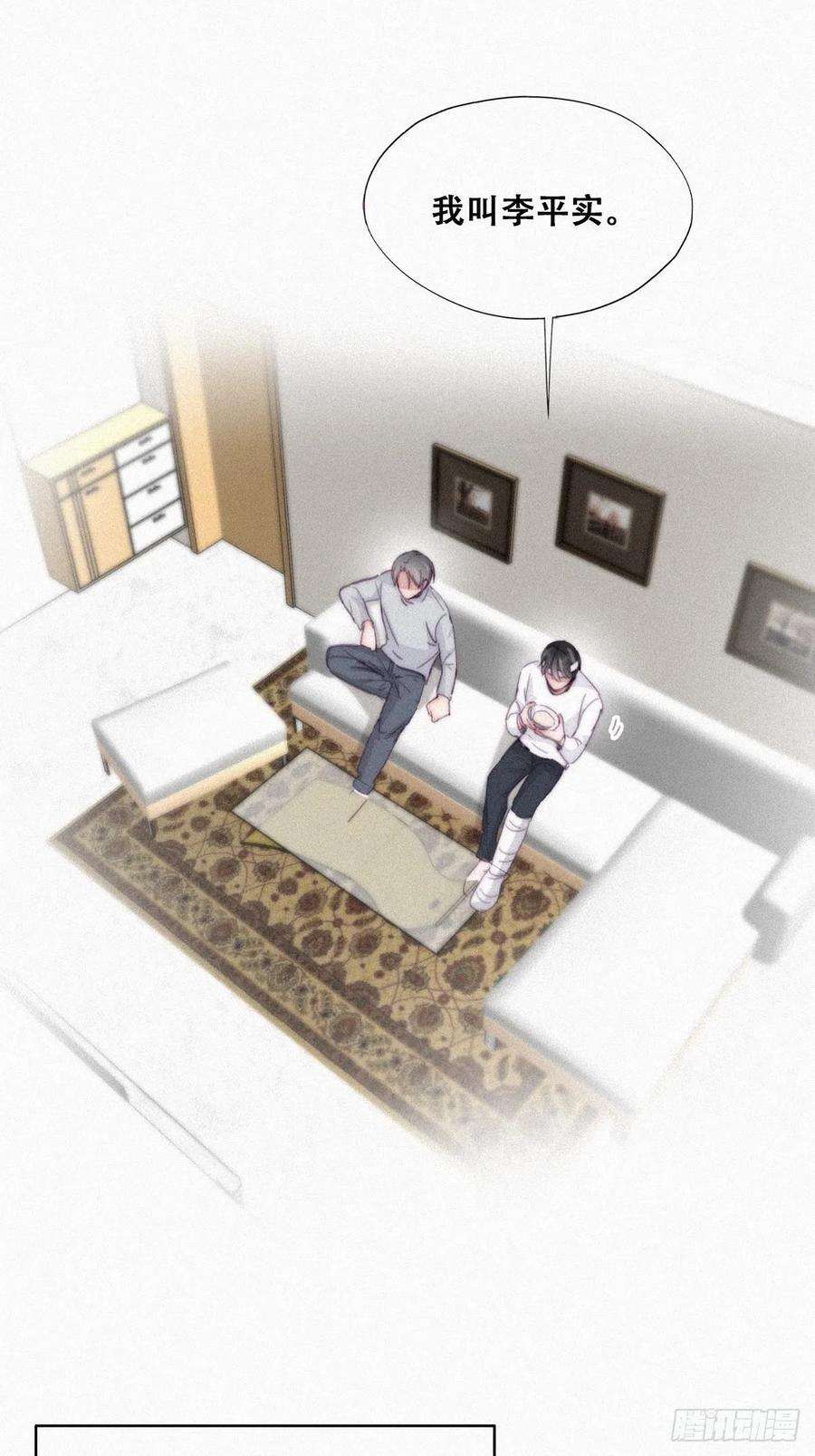 傲娇奶爸休想逃201话 老夫老妻