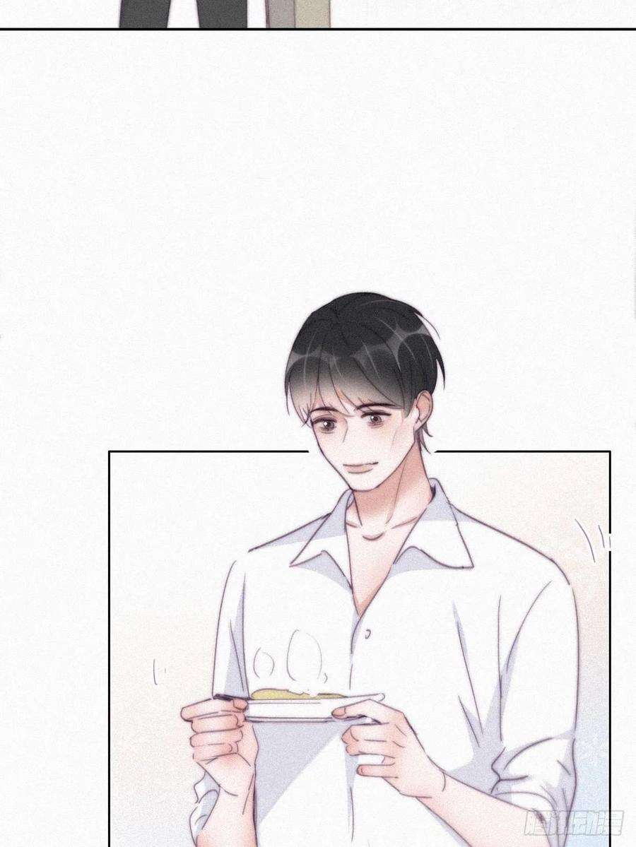 傲娇奶爸休想逃201话 老夫老妻