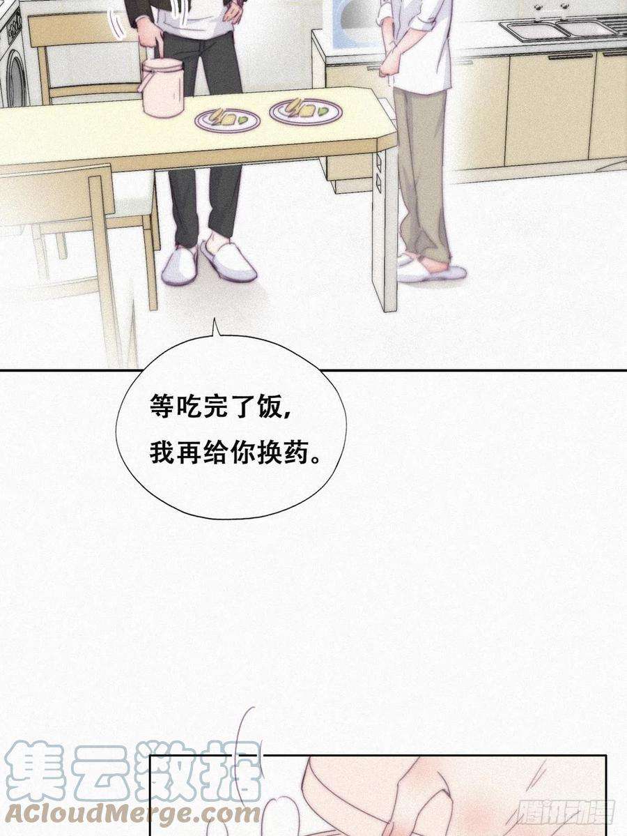 傲娇奶爸休想逃201话 老夫老妻