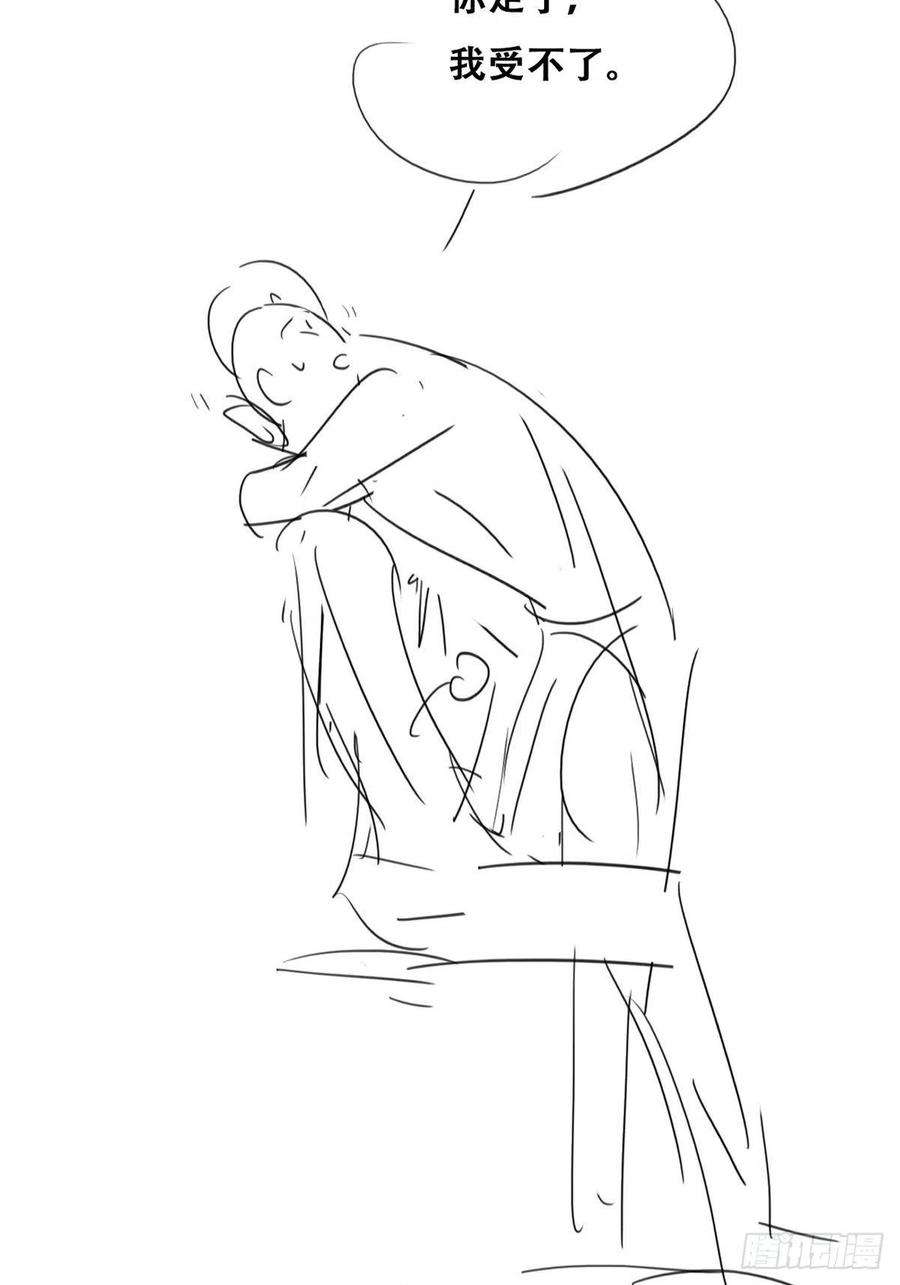 傲娇奶爸休想逃201话 老夫老妻