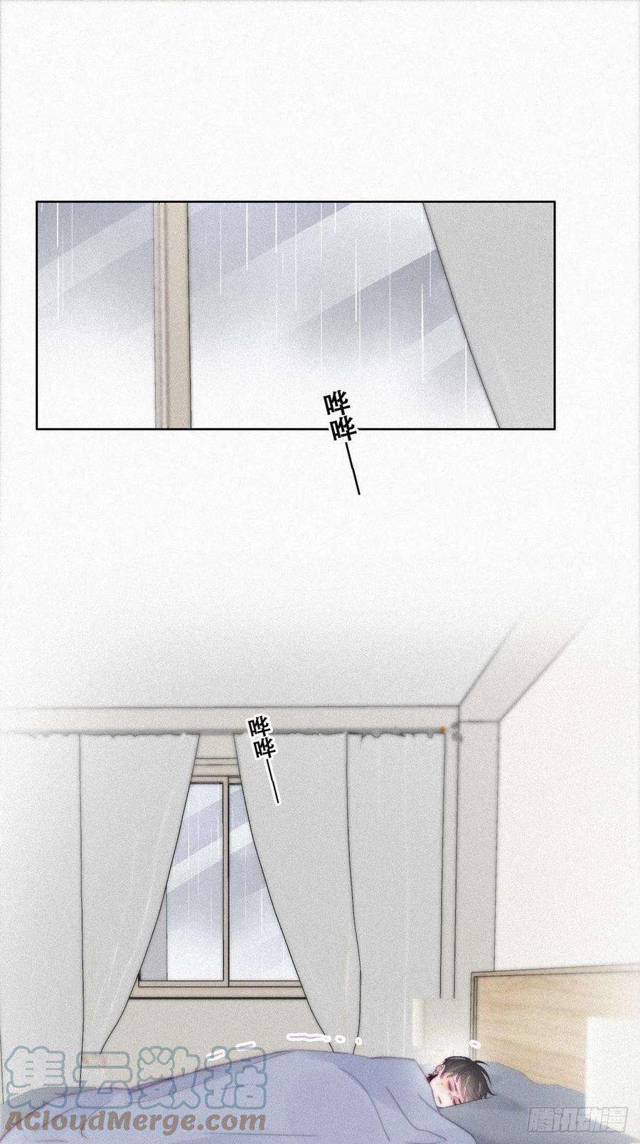 傲娇奶爸休想逃202话 喜不喜欢