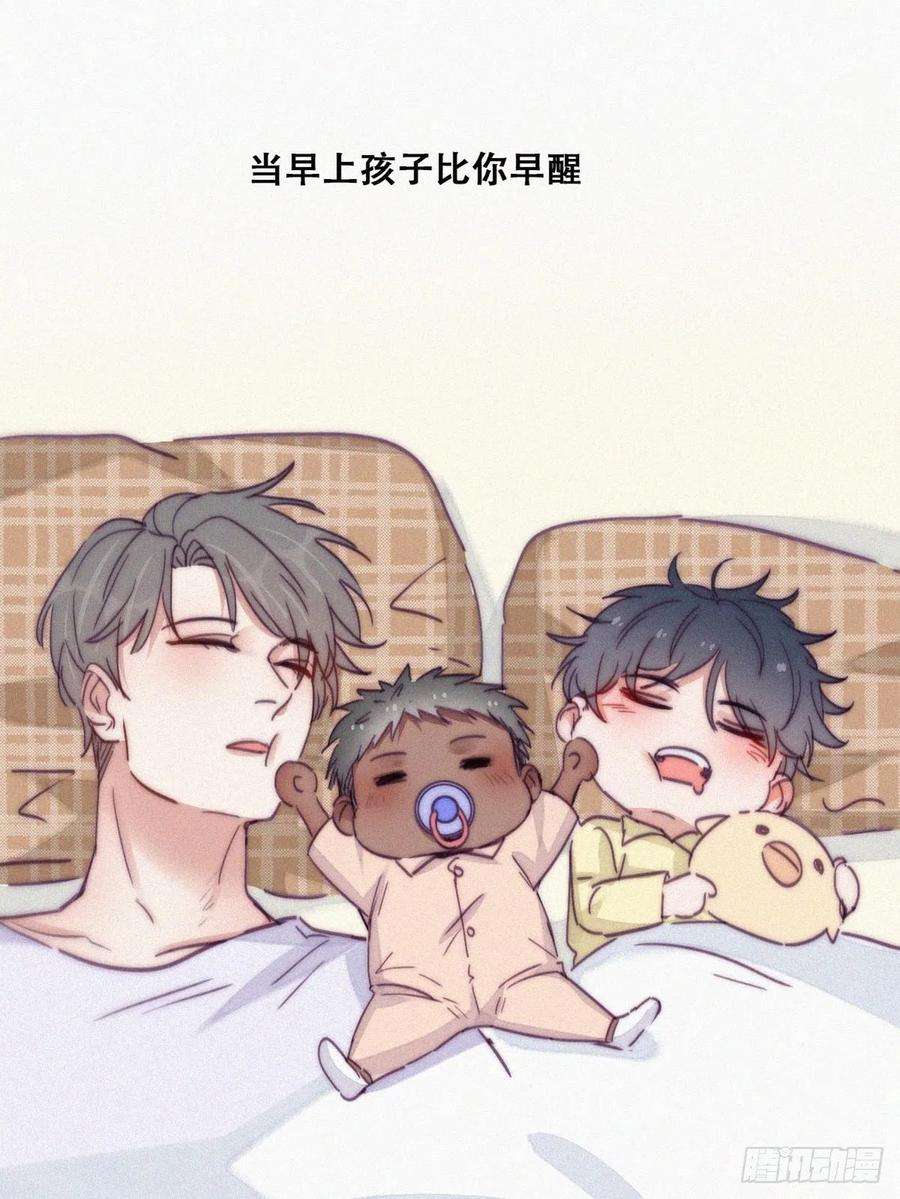 傲娇奶爸休想逃更新通告