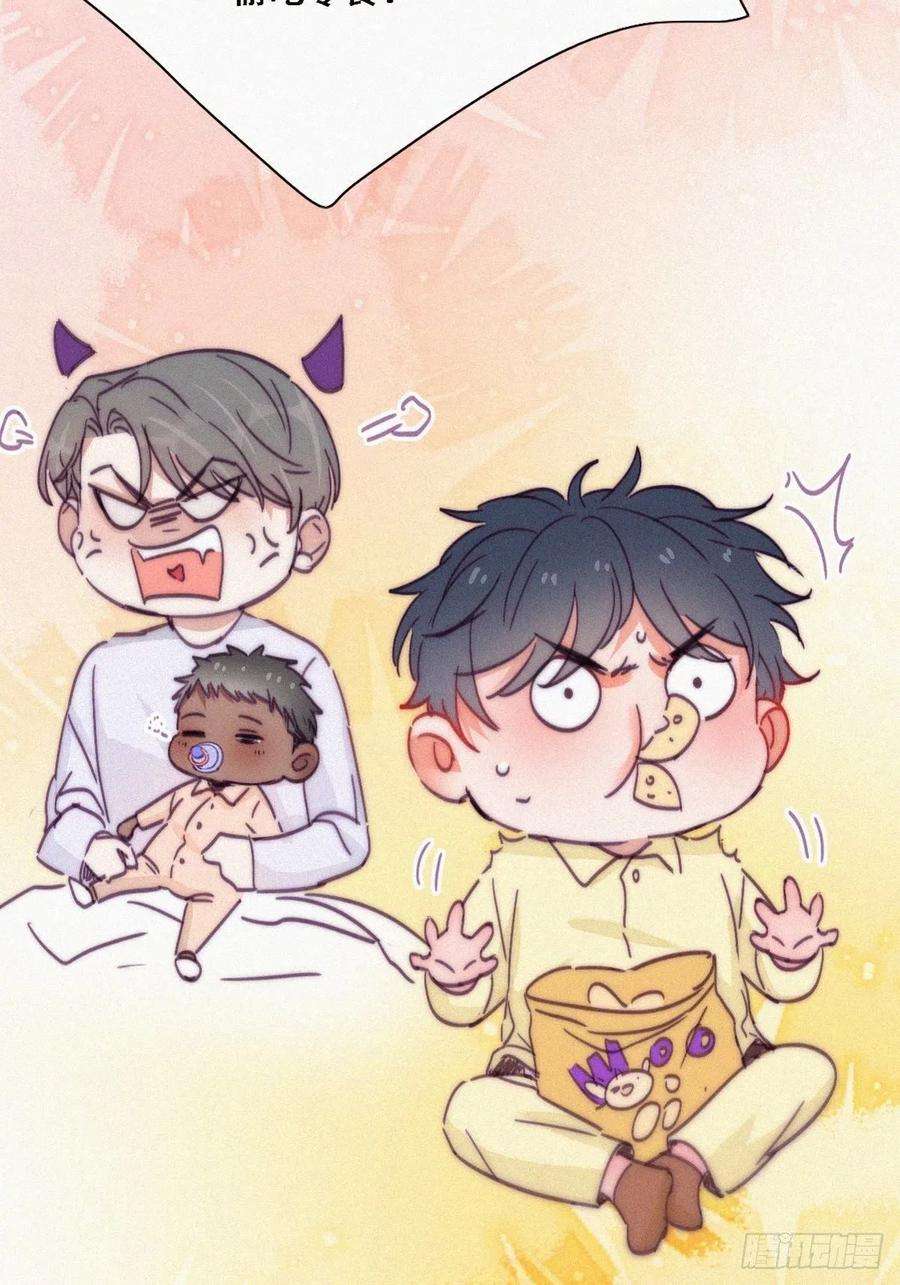 傲娇奶爸休想逃更新通告