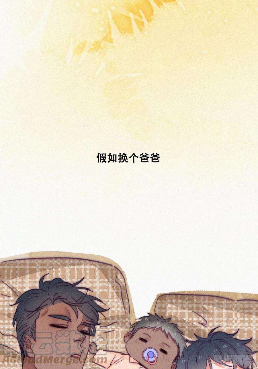 傲娇奶爸休想逃更新通告