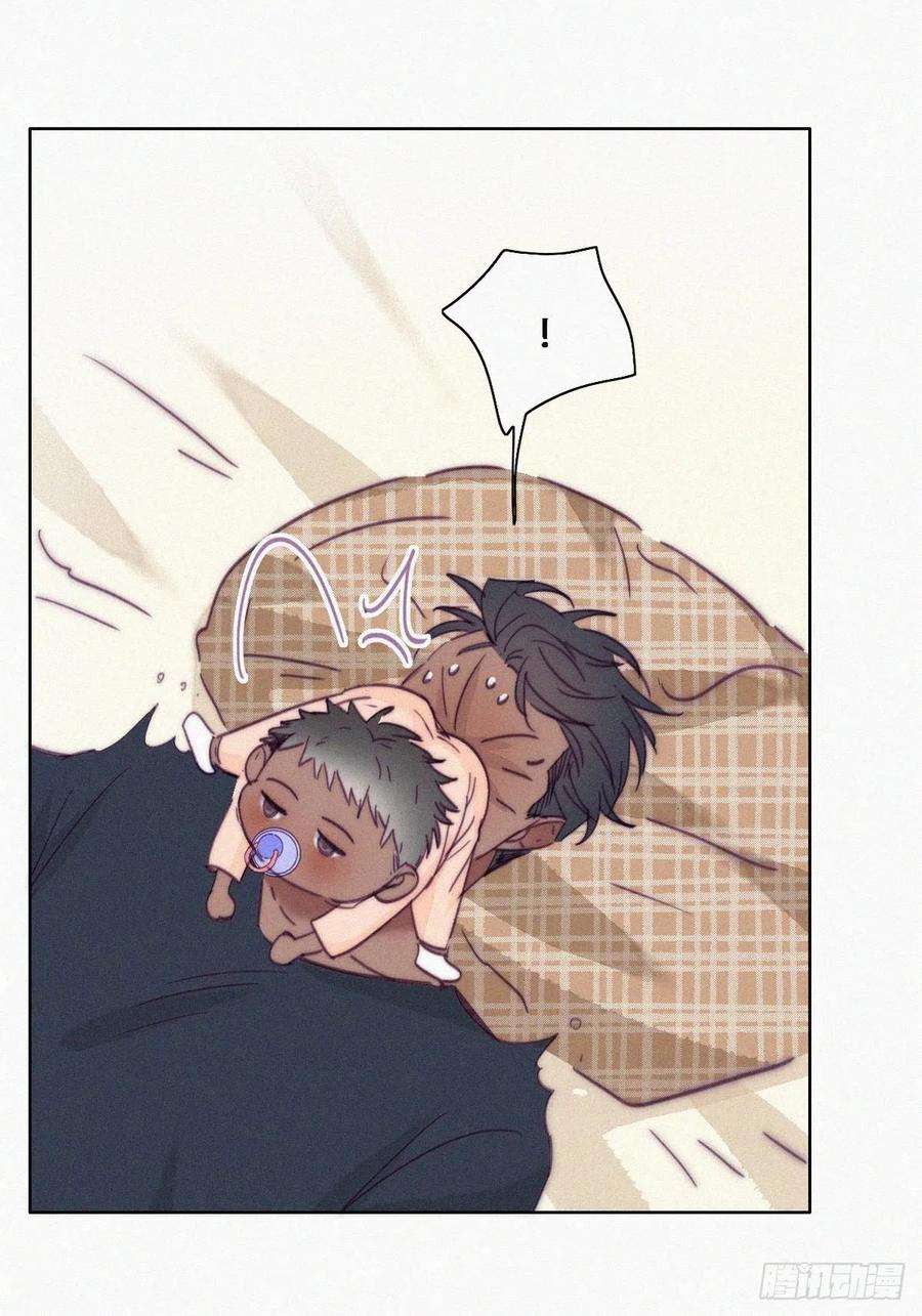 傲娇奶爸休想逃更新通告