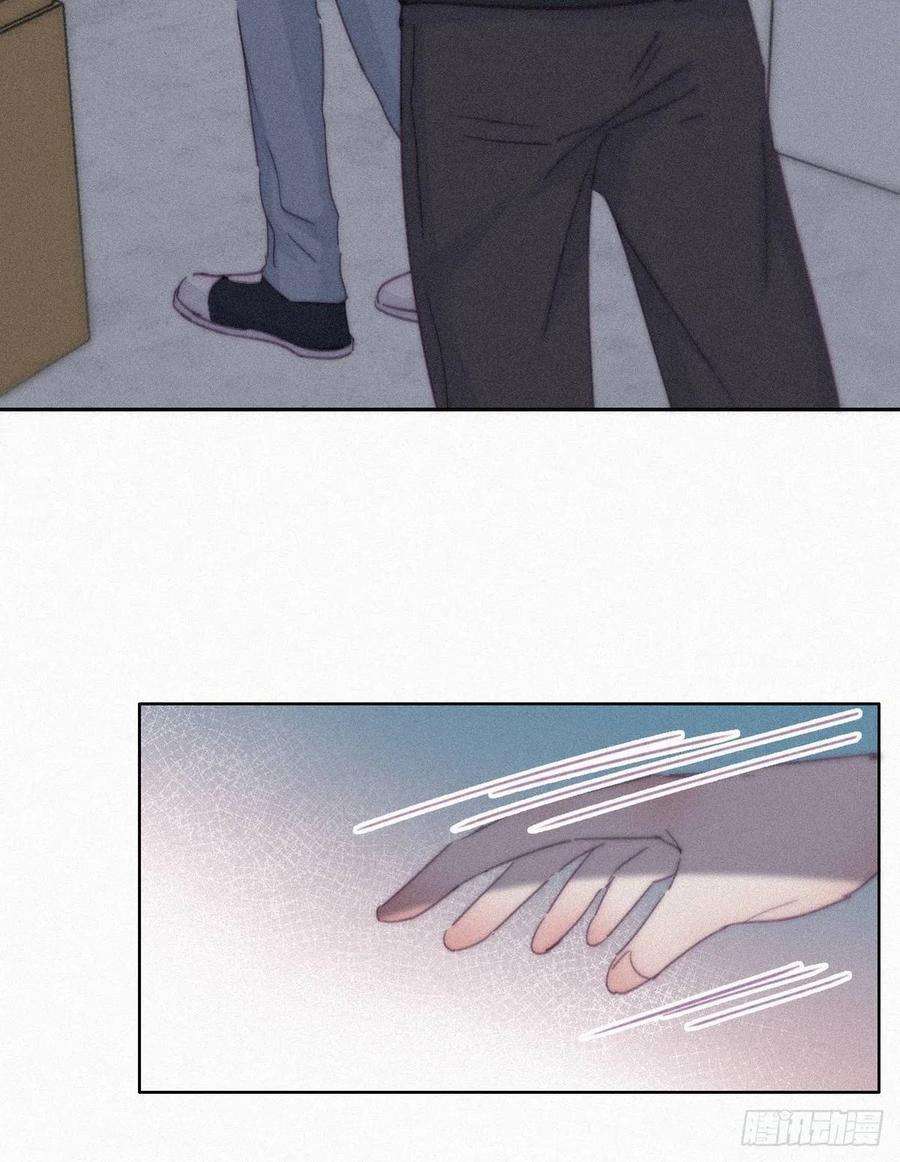 傲娇奶爸休想逃204话 也喜欢你