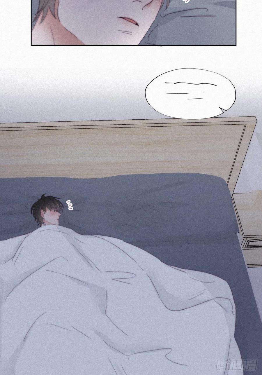 傲娇奶爸休想逃205话 报复