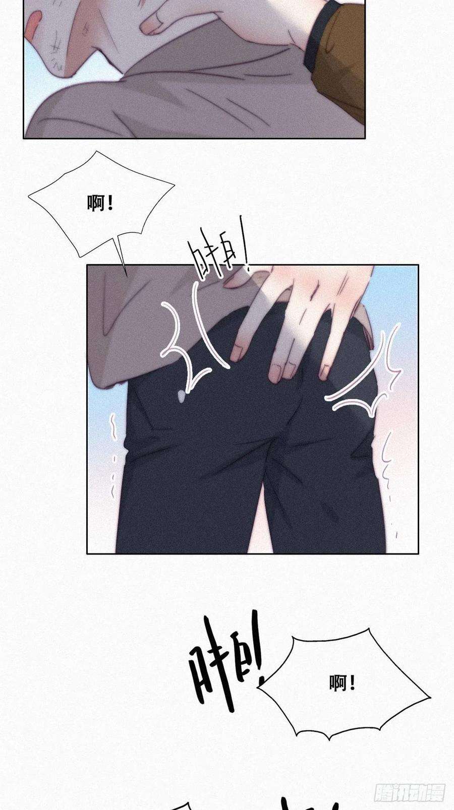 傲娇奶爸休想逃205话 报复