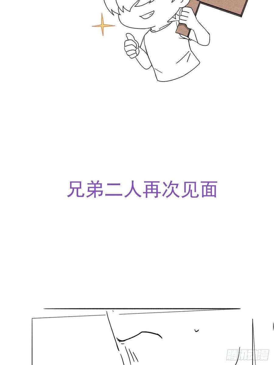 傲娇奶爸休想逃205话 报复