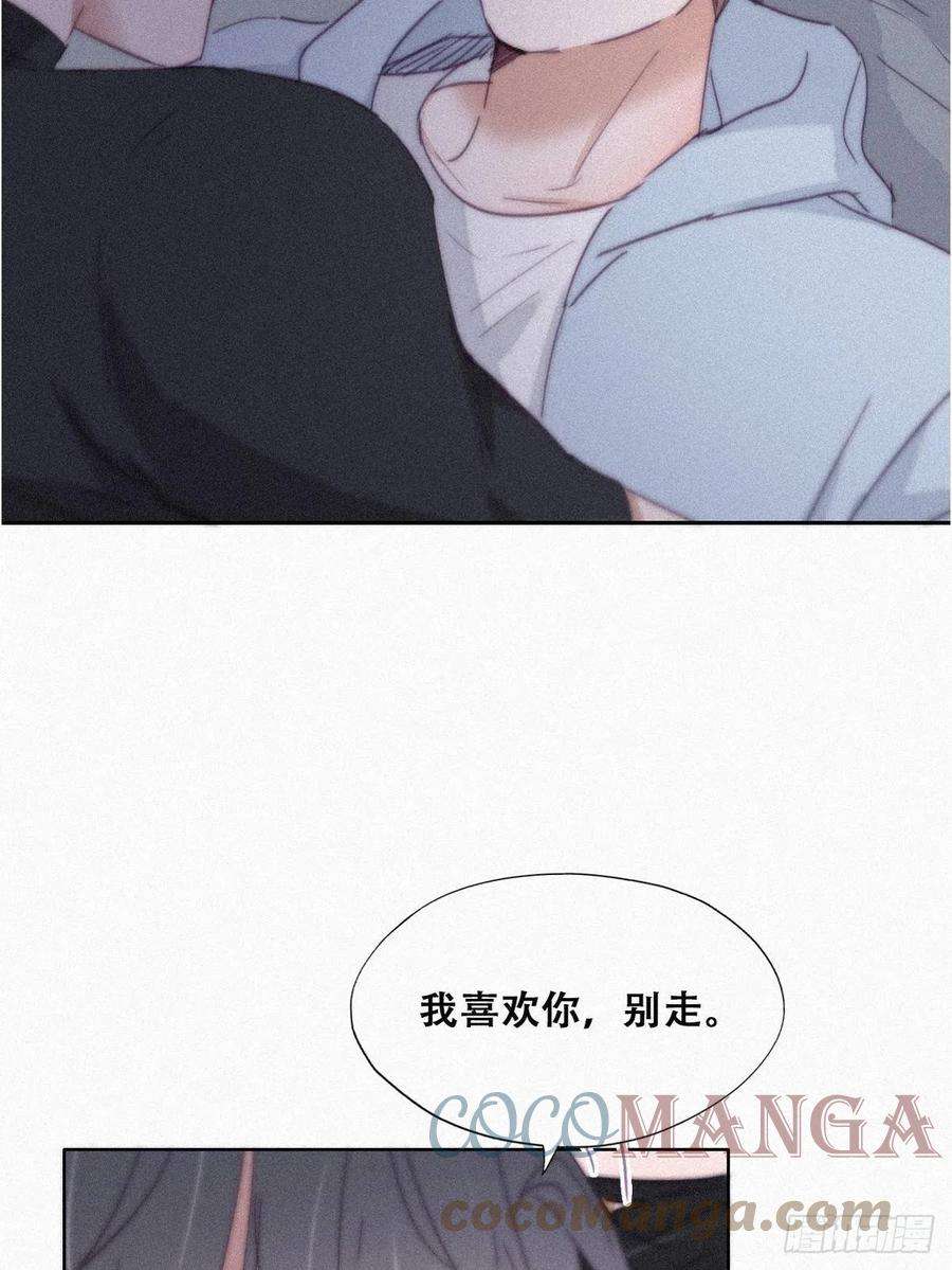 傲娇奶爸休想逃205话 报复