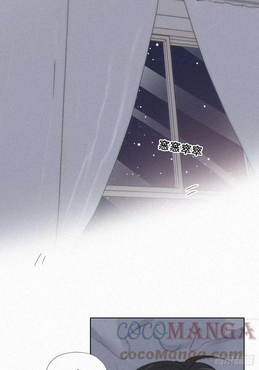 傲娇奶爸休想逃205话 报复