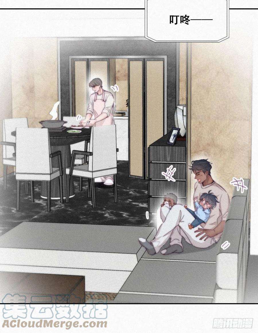 傲娇奶爸休想逃206话 见家长