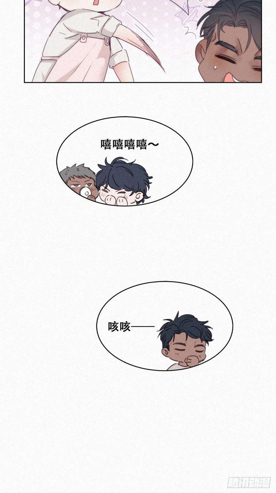 傲娇奶爸休想逃206话 见家长