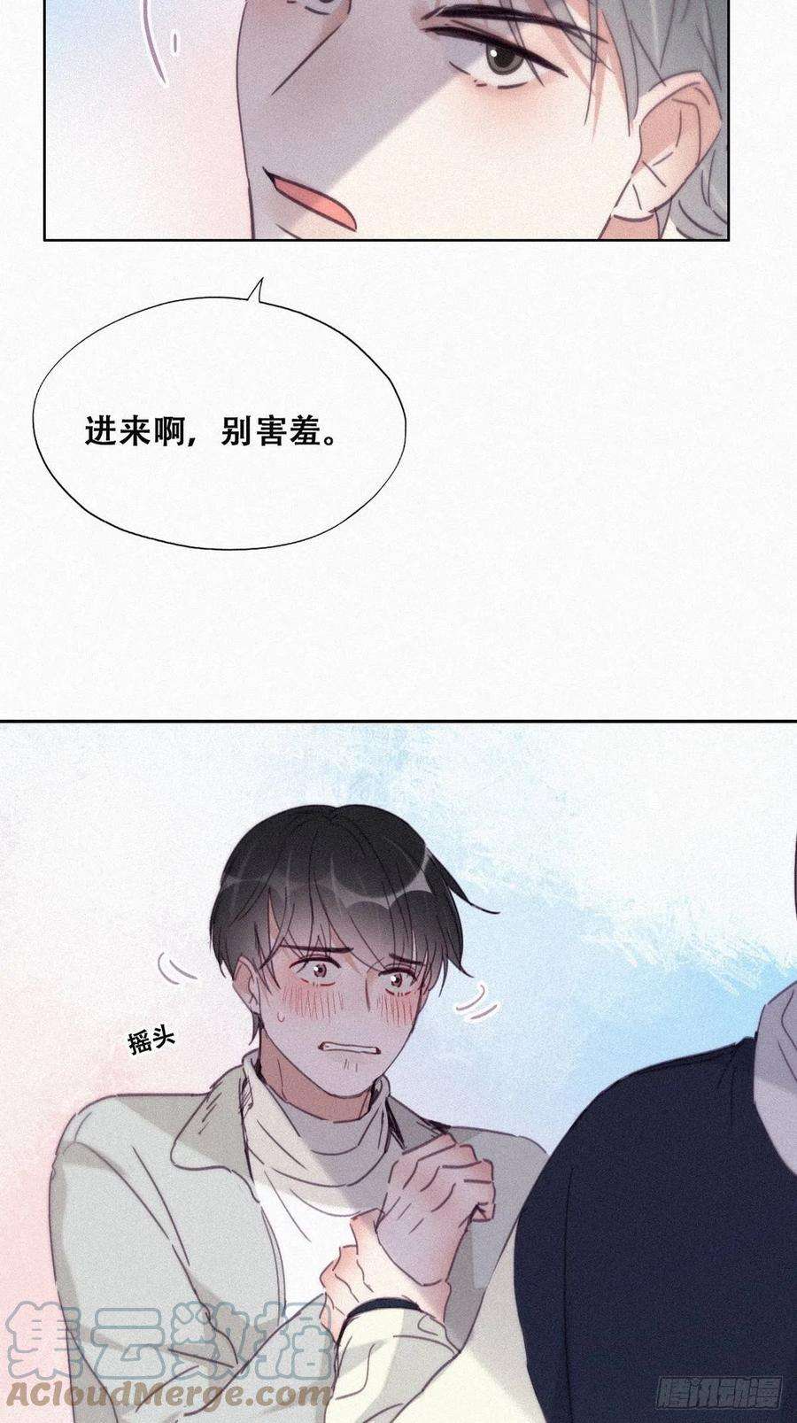 傲娇奶爸休想逃206话 见家长