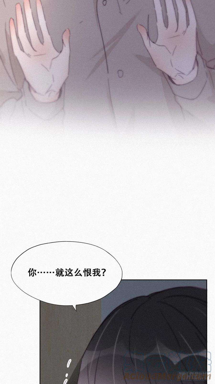 傲娇奶爸休想逃206话 见家长