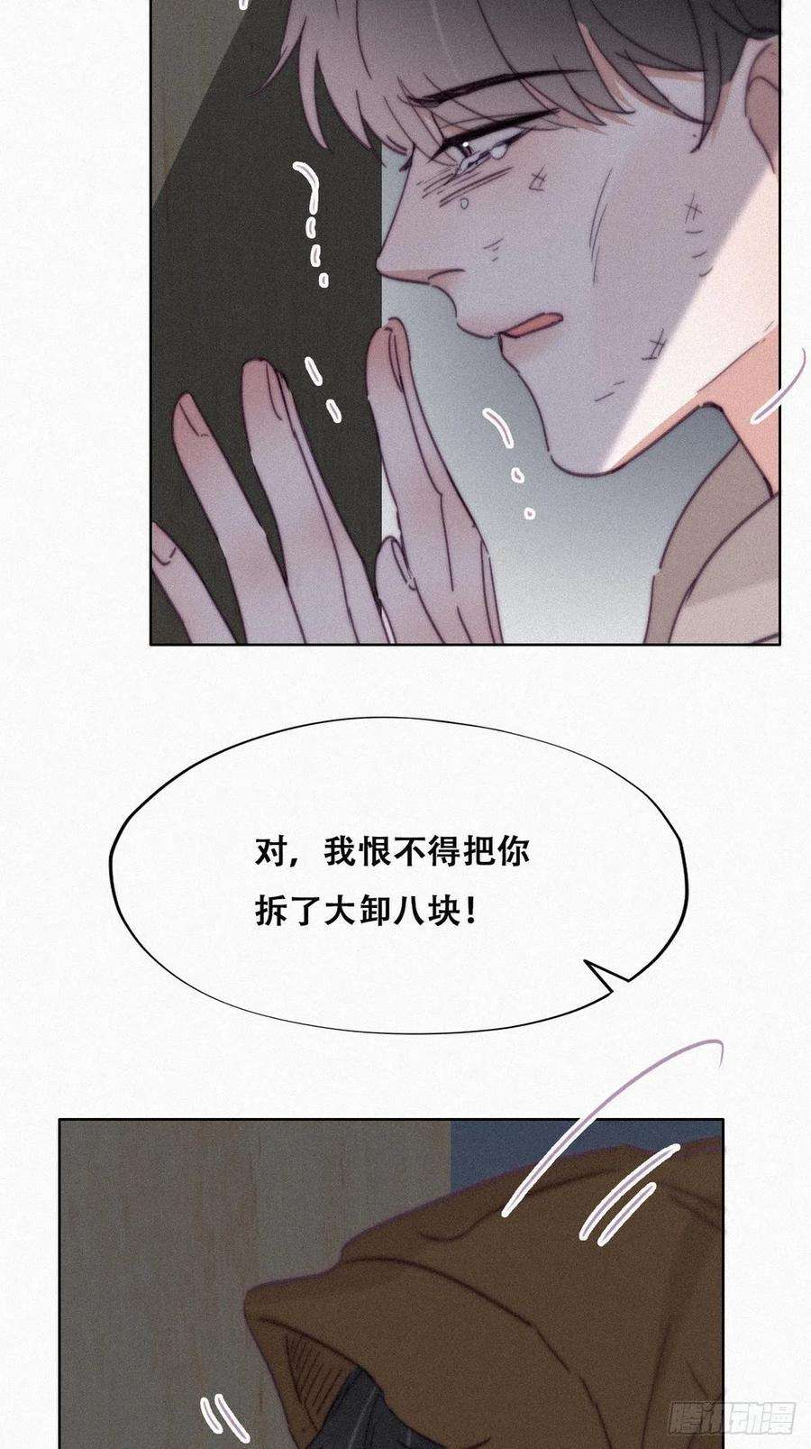 傲娇奶爸休想逃206话 见家长