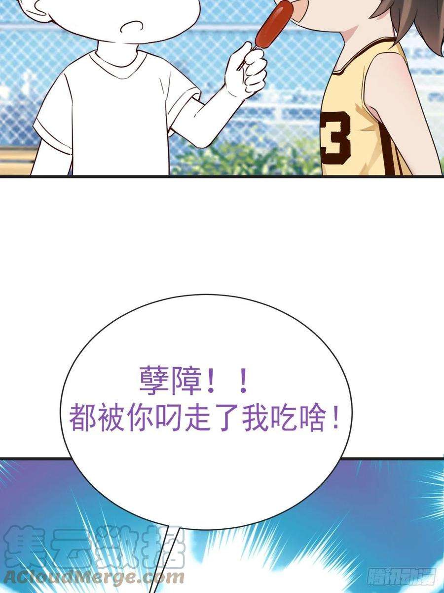 傲娇奶爸休想逃206话 见家长