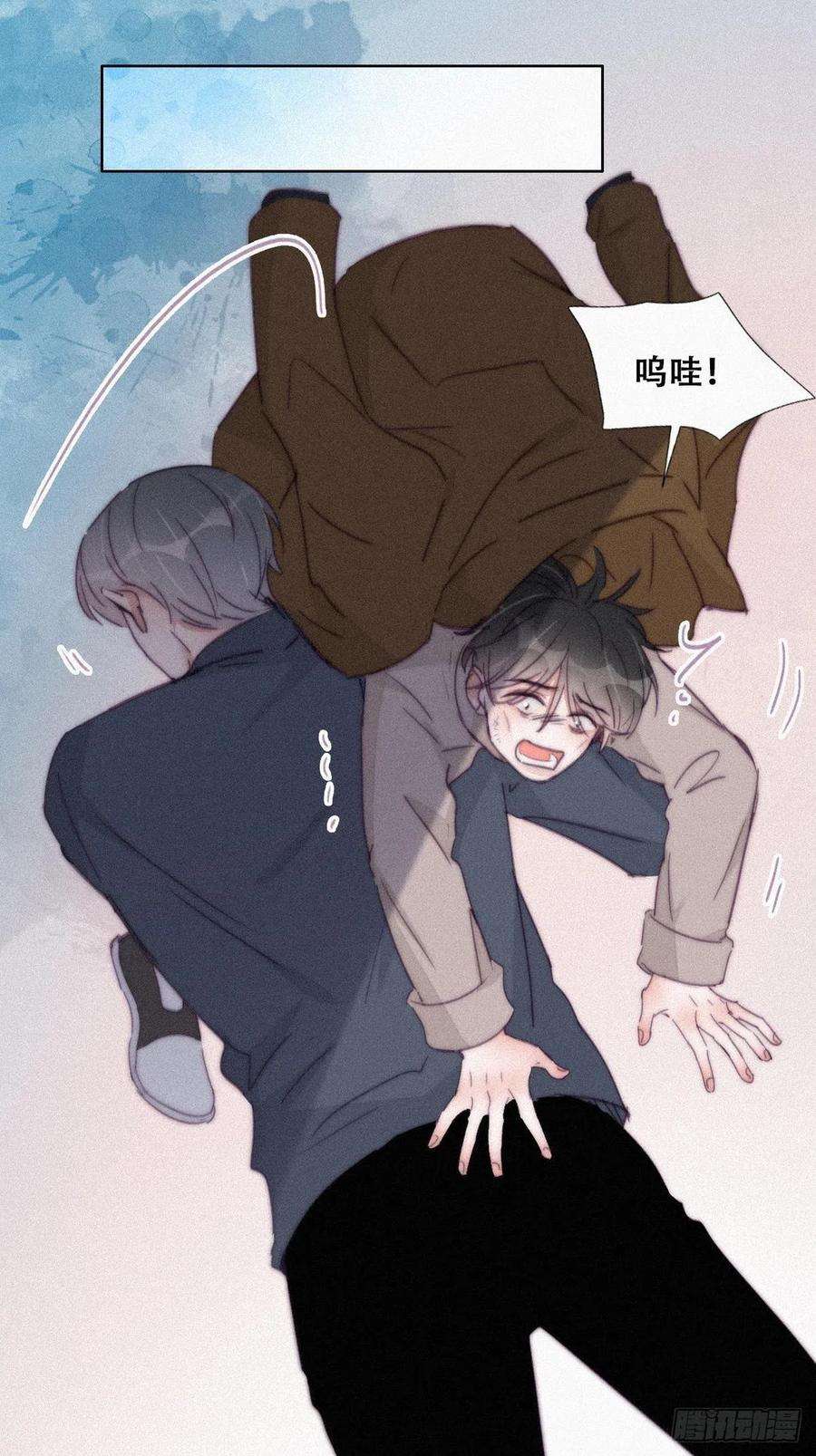 傲娇奶爸休想逃206话 见家长