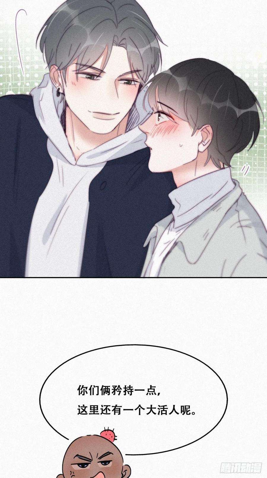 傲娇奶爸休想逃207话 见家长2