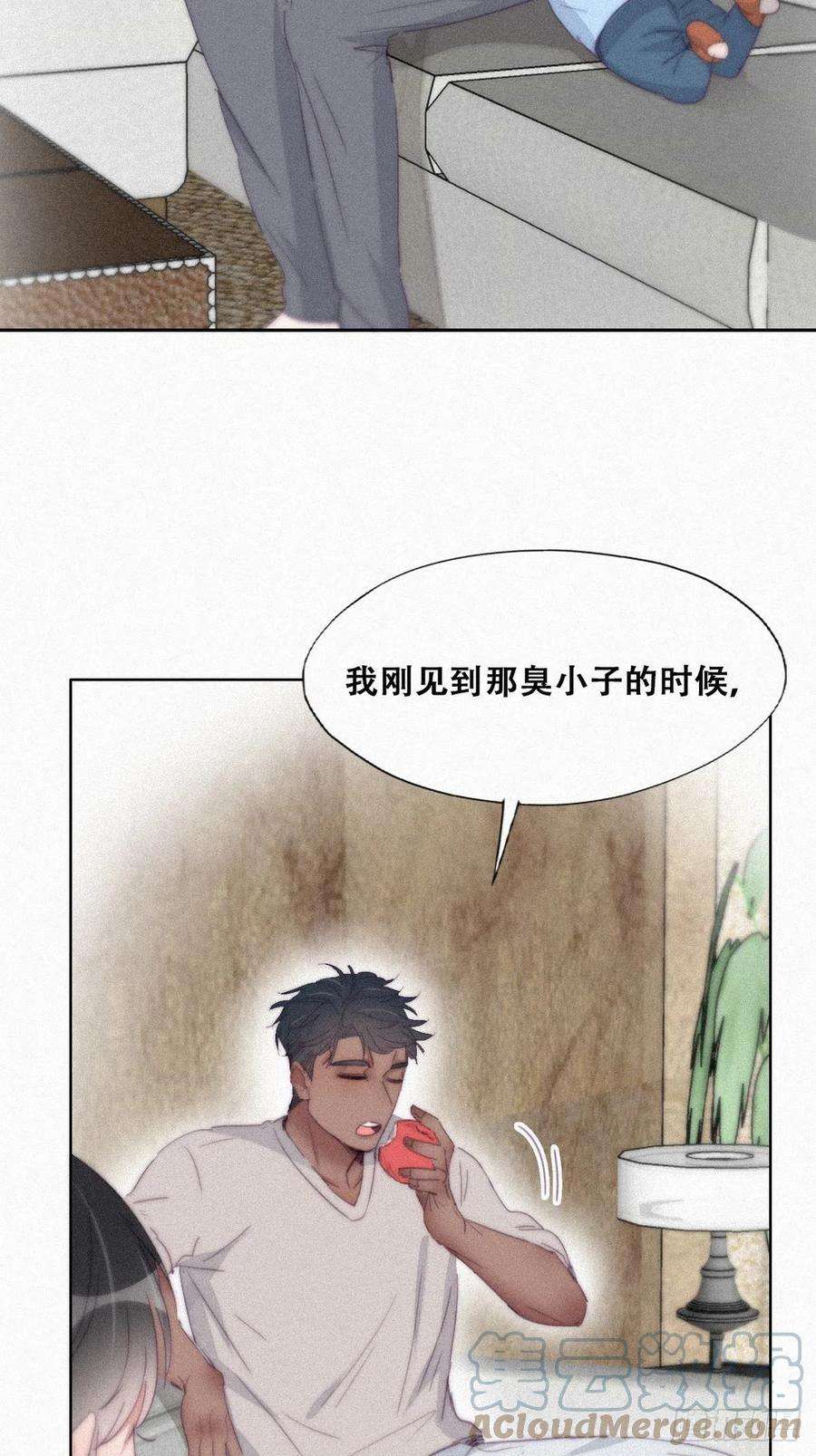 傲娇奶爸休想逃207话 见家长2