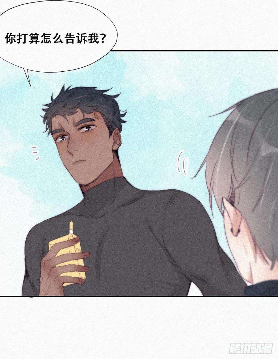 傲娇奶爸休想逃207话 见家长2