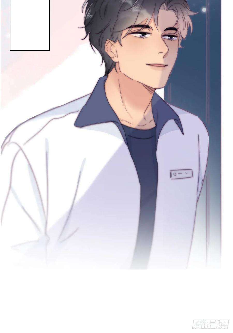 傲娇奶爸休想逃207话 见家长2