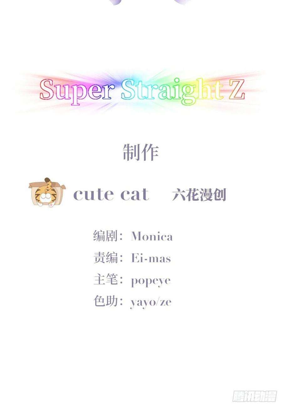 傲娇奶爸休想逃208话 小黑和小豆丁是情敌